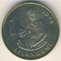 Свазиленд 1 лилангени 1974 год