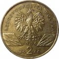 Польша 2 злотых 1996 год - Ёж