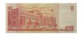 Филиппины 50 песо 2013 год - Святой Педро Калунгсод - UNC