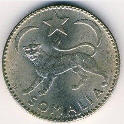 Сомали 1 сомало 1950 год