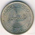 Сомали 1 сомало 1950 год