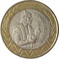 Португалия 200 эскудо 1999 год - Гарсия Де Орта