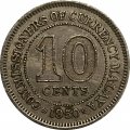Малайя и Британское Борнео 10 центов 1950 год 