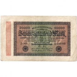 Германия (Веймарская Республика) 20000 марок 1923 год - Водяной знак - круги - VF