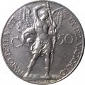 Ватикан 50 чентезимо 1933 1934 год (двойная дата)