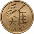 Жетон Год Петуха 2005. Лунный календарь СПМД (Санкт-Петербургский монетный двор)
