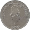 Тунис 1/2 динара 1990 год