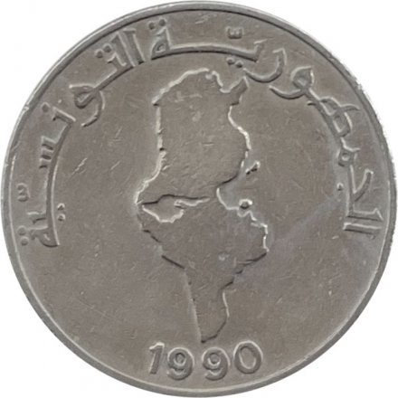 Тунис 1/2 динара 1990 год