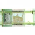 Джерси 1 фунт 2010 год - Монумент Свободы. Памятники UNC