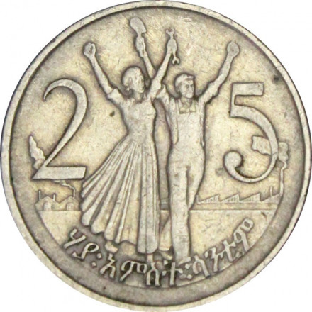 Эфиопия 25 сантимов 1977 год - Голова льва (не магнетик)