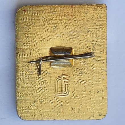 Значок. 1 разряд СССР. Альпинизм 