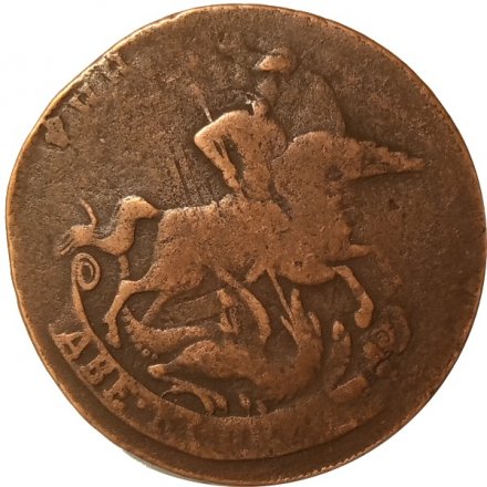 2 копейки 1757 год (номинал под гербом) Елизавета Петровна (1741 - 1762) - перечекан F