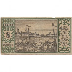 Германия (нотгельд) 50 пфеннигов 1921 год - Серия "Районы Берлина". Шпандау около 1800 года (вид 8) - F