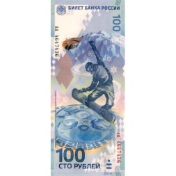 Россия 100 рублей 2014 год - Сочи (аа)