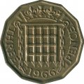 Великобритания 3 пенса 1966 год