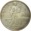 Румыния 1 лей 1910 год