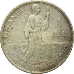 Румыния 1 лей 1910 год