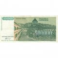 Югославия 500000 динаров 1993 год - Доситей Обрадович. Монастырь Хопово VF-XF
