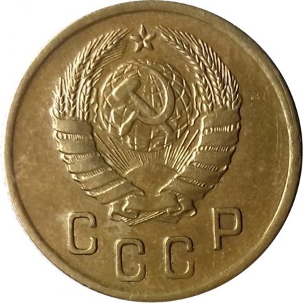 СССР 2 копейки 1937 год - XF-