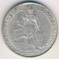 Великобритания 2 шиллинга (1 флорин) 1902 год