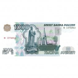 Россия 1000 рублей 1997 год- без модификации - UNC