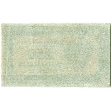 РСФСР 250 рублей 1921 год - XF-