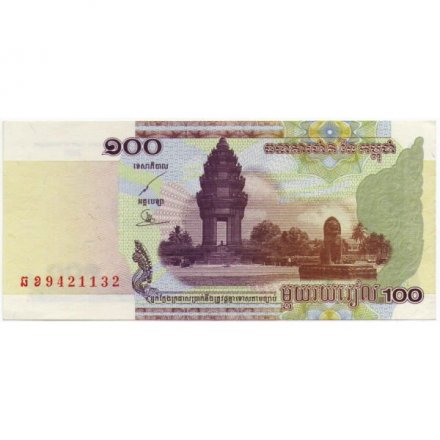 Камбоджа 100 риелей 2001 год - Монумент независимости. Камбоджийская школа - XF