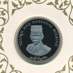 Бруней 50 сен 1996 год