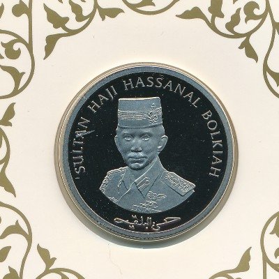 Бруней 50 сен 1996 год