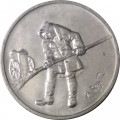 Сан-Марино 5 лир 1978 год - Дворник