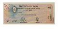 Австралия 1 аустраль 1987 год - PROVINCIA DE SALTA - UNC