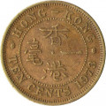 Гонконг 10 центов 1973 год