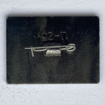 Значок. Мехико 68. Фехтование. Почта СССР 16к