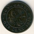 Гонконг 1 цент 1919 год