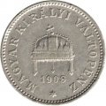 Венгрия 20 филлеров 1908 год