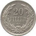 Венгрия 20 филлеров 1908 год