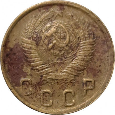 СССР 2 копейки 1949 год - G