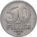Венгрия 50 филлеров 1969 год