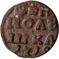 Полушка 1719 год ВРП Пётр I (1699 - 1725) - VF+