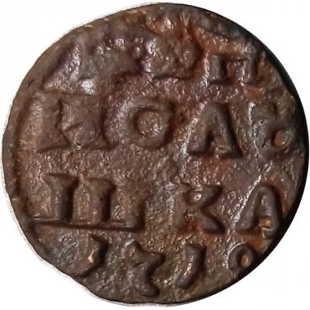 Полушка 1719 год ВРП Пётр I (1699 - 1725) - VF+