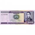 Боливия 1 сентаво на 10000 боливиано 1987 год - UNC