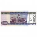 Боливия 1 сентаво на 10000 боливиано 1987 год - UNC