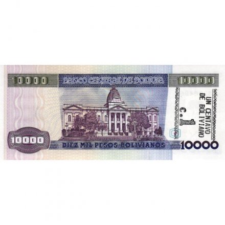Боливия 1 сентаво на 10000 боливиано 1987 год - UNC