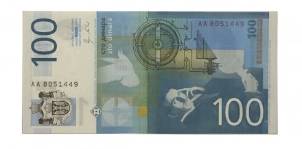 Сербия 100 динаров 2012 год - UNC