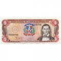 Доминикана 5 песо 1995 год - Франциско дель-Росарио Санчес. Плотина ГЭС - UNC