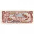 Доминикана 5 песо 1995 год - Франциско дель-Росарио Санчес. Плотина ГЭС - UNC
