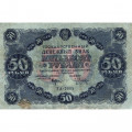 РСФСР 50 рублей 1922 год - Л. Оников - VF