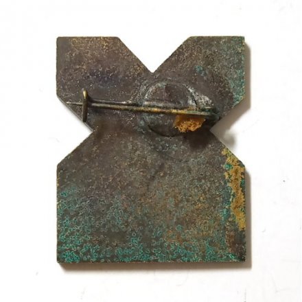 Значок ЦИПС, тяжелый