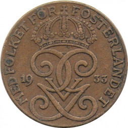 Швеция 2 эре 1933 год - Король Густав V