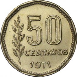 Аргентина 50 сентаво 1971 год